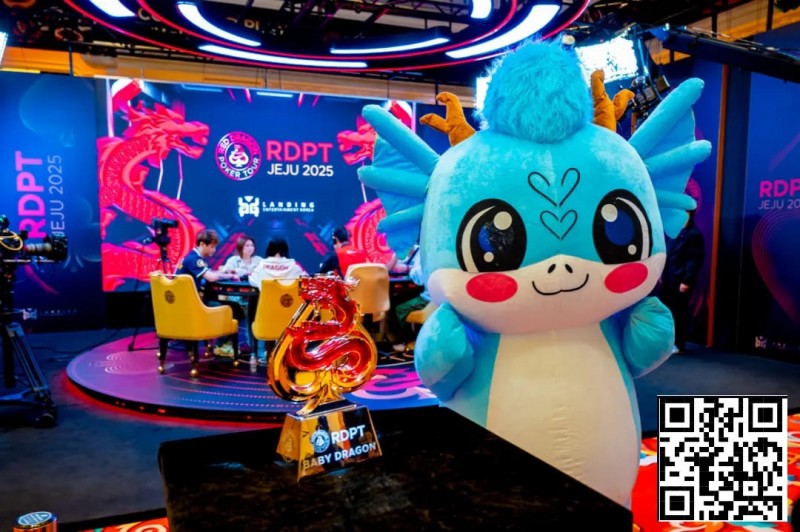 【EV扑克】2025红龙杯济州｜现场抽奖活动明日开启！青龙赛330人次参与50人晋级！邓宓披身系列赛首件冠军夹克加冕首位双冠王！