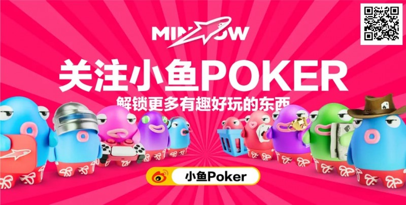 【EV扑克】小鱼游戏一周年庆典:焕新前行,坚守初心!打造最绿色、最真实的放心游戏平台