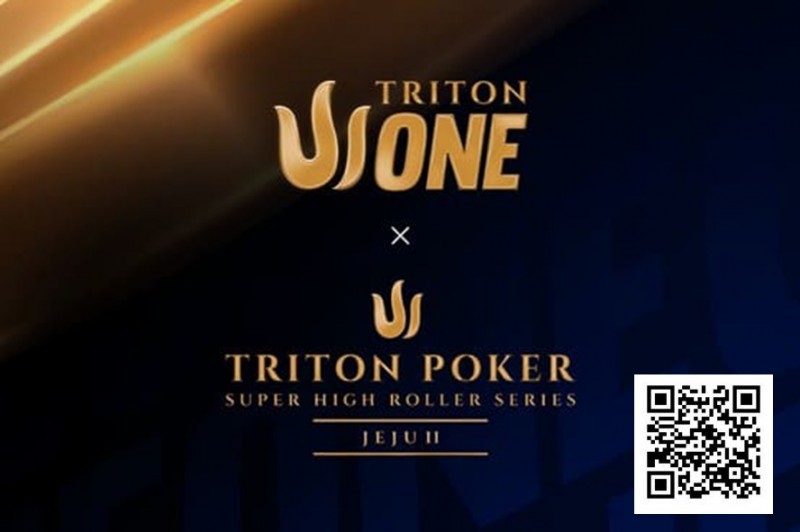 【EV扑克】Triton One赛程正式公布：济州岛迎来12场中级别赛事，含$8K主赛事