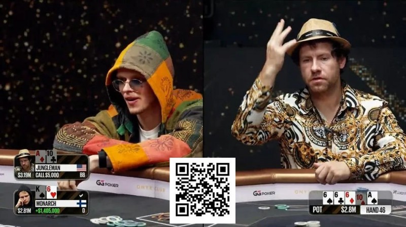 【EV扑克】葫芦撞四条，撞出280万美元巨池，这牌狗血得像剧本