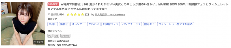解密！那位有够会吹、还可以让男优用蹲马桶姿势毒龙钻的无码女优是 &#8230;