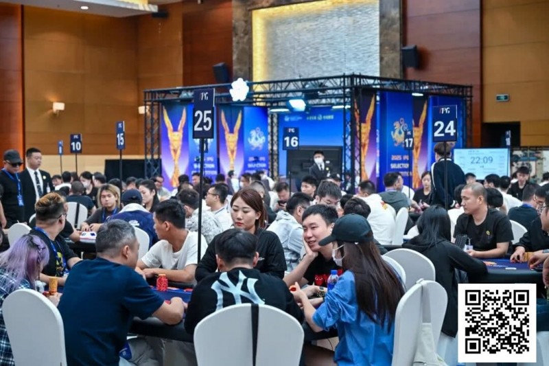 【EV扑克】2025IPG选拔赛合肥站 | 泡沫破裂176人奖励圈大门敞开，王固越领衔77人晋级第三轮