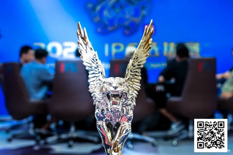 【EV扑克】2025IPG选拔赛合肥站 | 12小时鏖战,8人FT 名单荣耀出炉!张若水携1800万巨大优势领衔明日大决战!