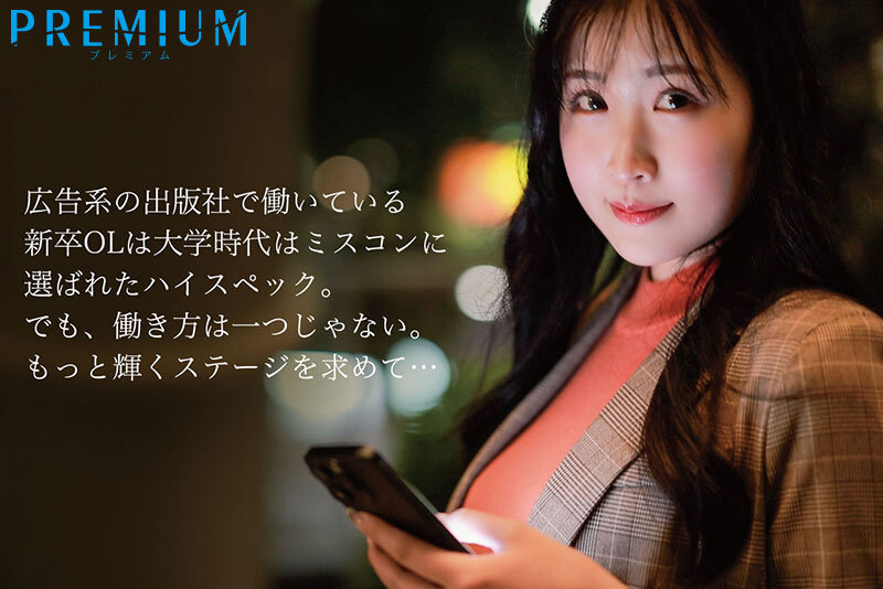 黑木麻央(黒木麻央)出道作品番号及封面，黑木麻央个人简介