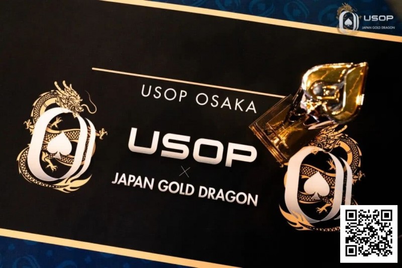 【EV扑克】USOP x Japan Gold Dragon | 中国选手牛宇鑫夺七龙争霸专属冠军奖牌！USOP大阪站将迎赛程最终日