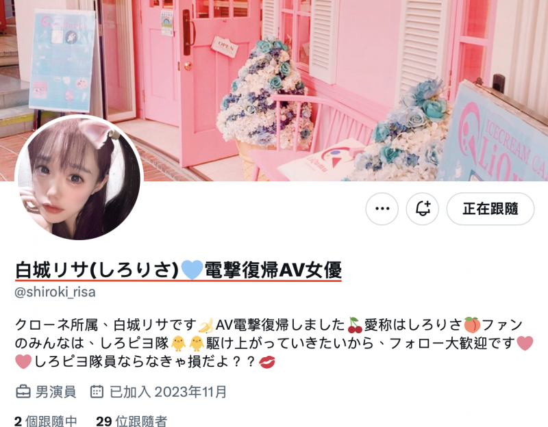 没有重回偶像圈⋯于是这位美少女又回来啦!