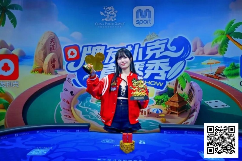 【EV扑克】燃动冰雪!牌友扑克直播秀–张家口·崇礼站达人选拔11月1日火热开启!