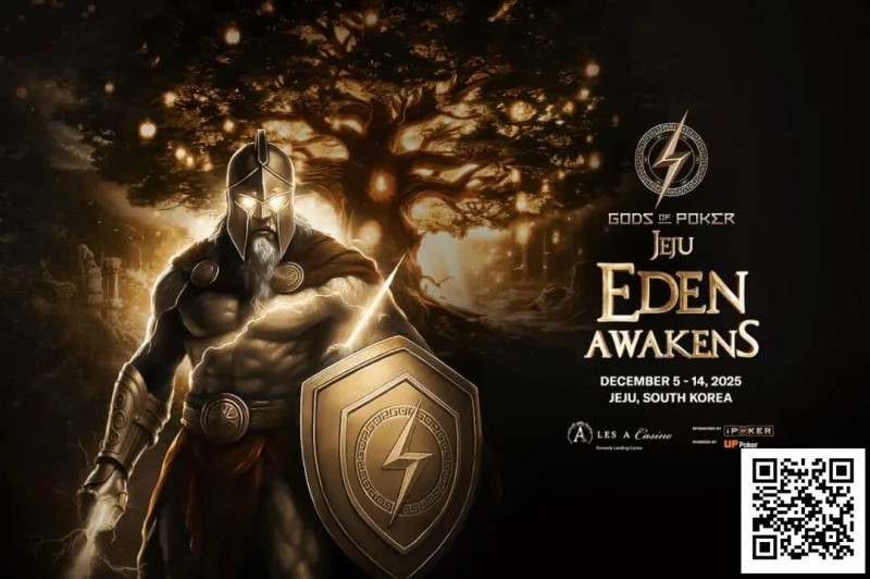 【EV扑克】诸神扑克 | 济州站12月5日-14日开赛一个月倒计时，MTT赛制创新的颠覆者？
