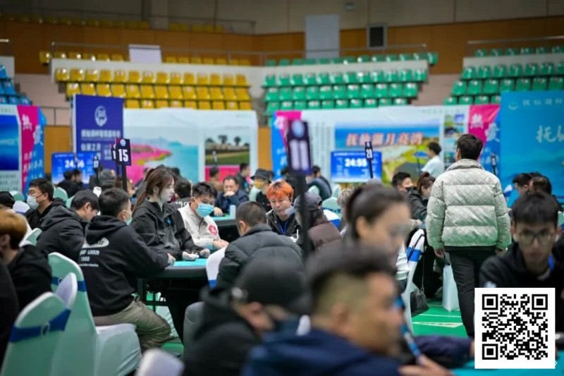 【EV扑克】第二届抚仙湖杯 | 千帆竞渡！预选赛收官，本次主赛518人次参赛，129人晋级第二轮！