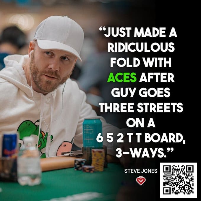 【EV扑克】如何在牌桌当“老六”还让别人夸你聪明?