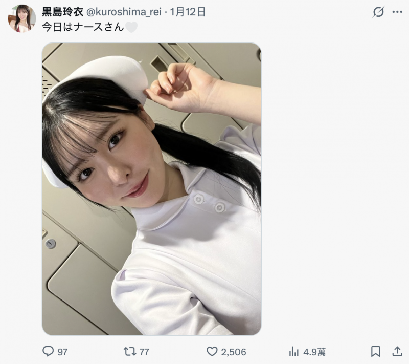 黒島玲衣(黑岛玲衣)突然发文!现在的状况是⋯