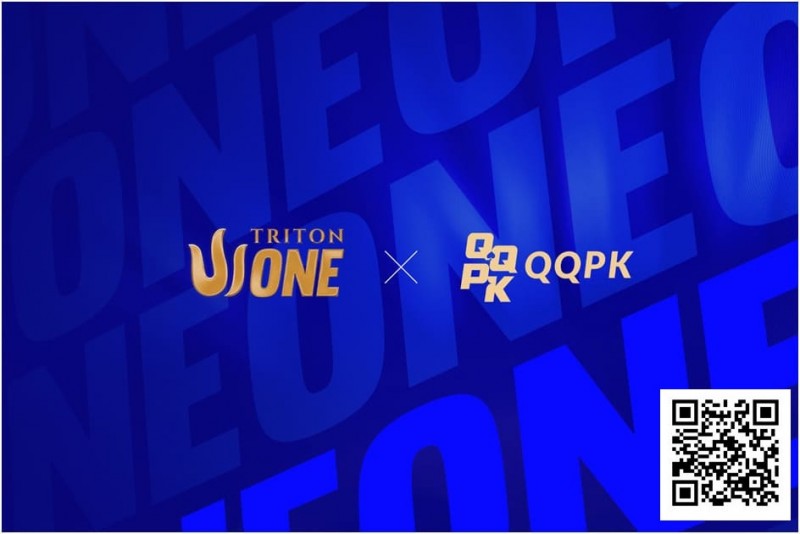 【EV扑克】QQPK x Triton ONE热身系列赛提供免费出战 Triton ONE 机会!