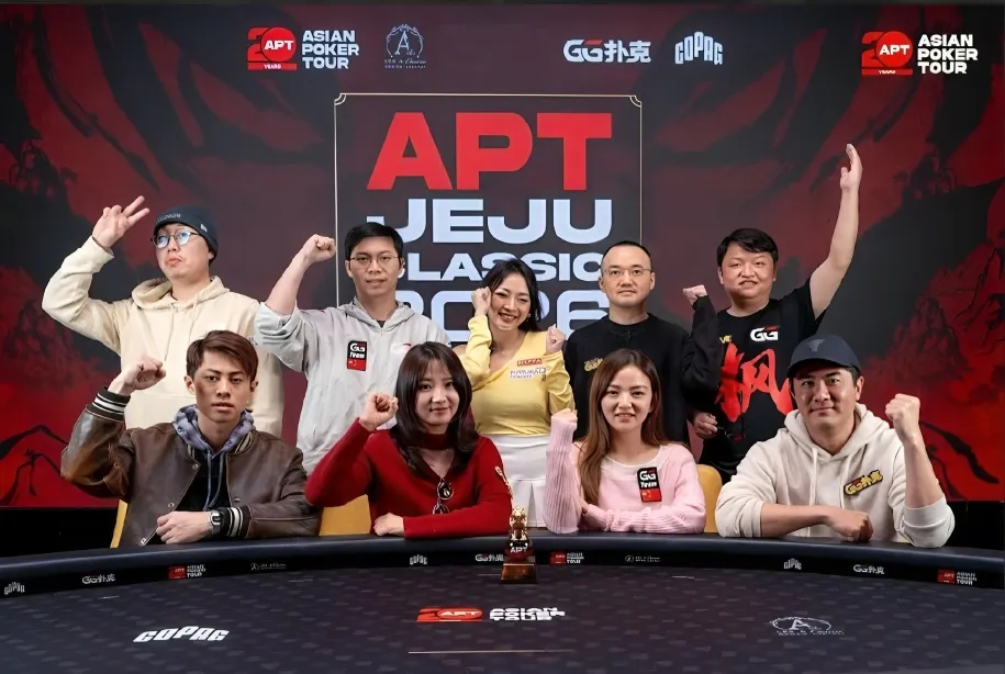 【EV扑克】茅人及都服了！电竞女神击败WSOP金手链得主，夺人生首座APT冠军
