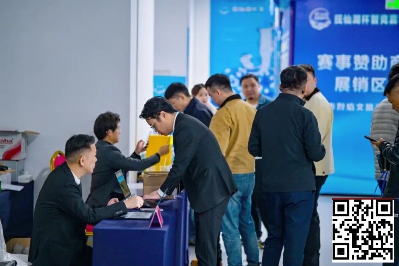 【EV扑克】抚仙湖杯广安站 | 新年首战,齐聚广安!“抚仙湖杯” 智竞嘉年华火热开赛,DPT开幕赛278人次参赛36人晋级