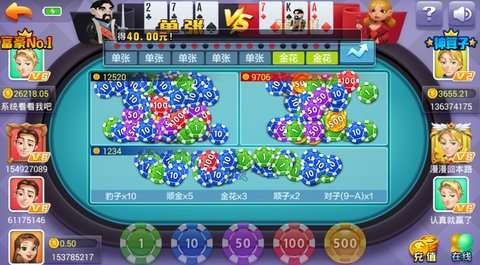 大发娱乐红黑大战:快节奏智斗博弈,开启专属你的对决时刻!