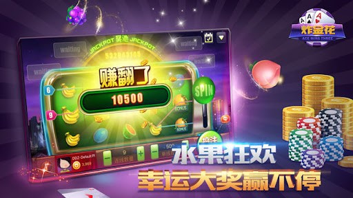 大发娱乐炸金花:智者的竞技舞台,牌技与胆识的巅峰对决