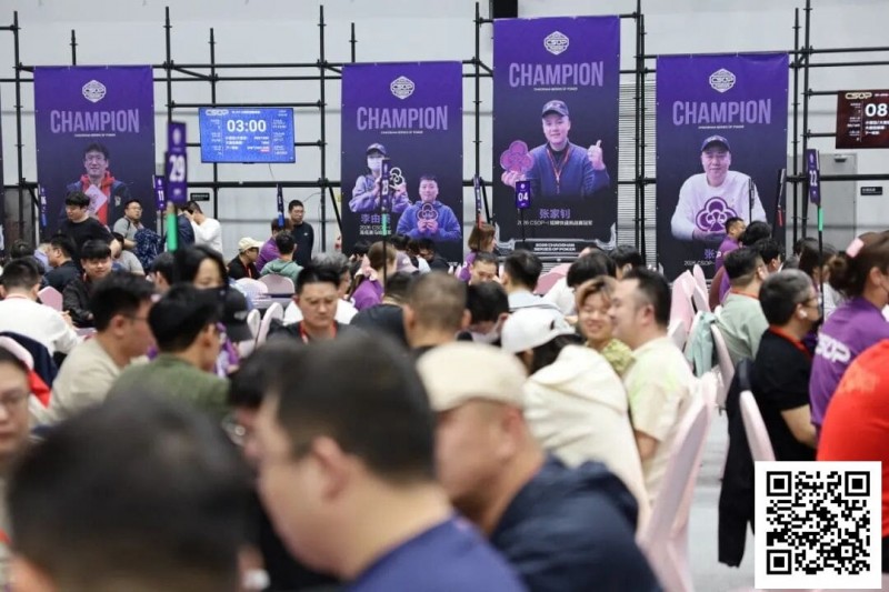 【EV扑克】CSOPⅡ潮汕扑克系列赛:主赛B组火热开战,潘枫领衔104人晋级