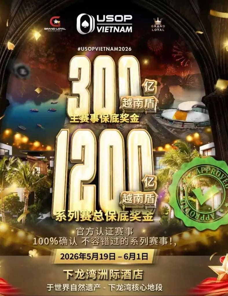 【EV扑克】USOP重返越南：下龙湾首站梦想赛事，5月燃情开战