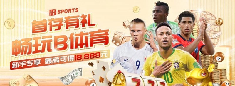 篮球数据分析与观赛策略指南:从入门到进阶的实战思路