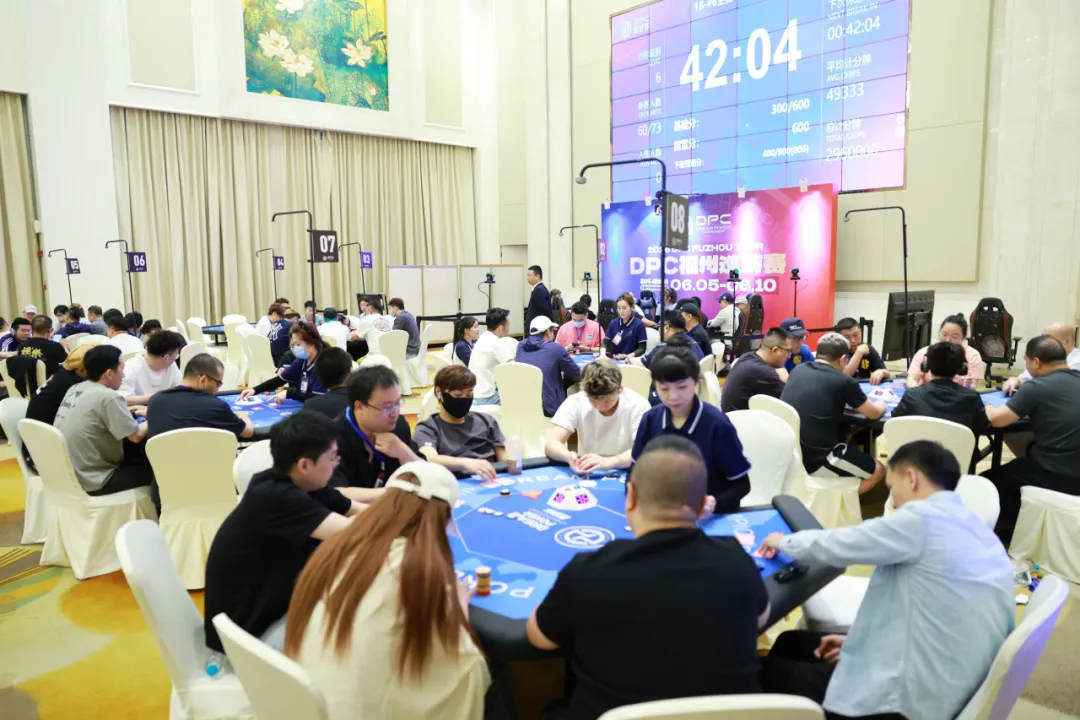 【EV扑克】DPC福州巡游赛B组战罢:张国宁35.7万记分牌领跑,25人晋级Day2