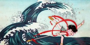 <?php the_title(); ?>