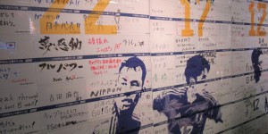 <?php the_title(); ?>