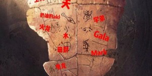 <?php the_title(); ?>