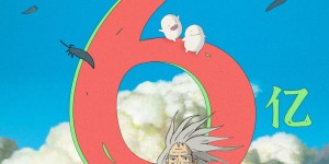 <?php the_title(); ?>