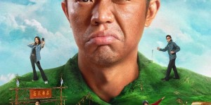 <?php the_title(); ?>