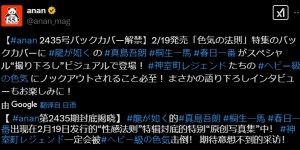 <?php the_title(); ?>