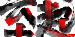 <?php the_title(); ?>