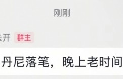 【沙巴娱乐】朱开爆料：Daeny确认签约加盟BLG