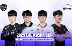 【沙巴娱乐】许哥能不能进决赛！明日KeSPA16点开展 DK在BO5对阵HLE