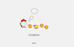 【沙巴娱乐】还有反转？LPL赛事官方删除了德杯UP被判负的赛果微博