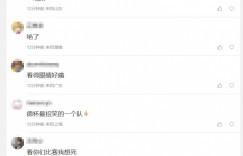 【沙巴娱乐】BLG粉丝怒斥被JDG横扫：急着去商K？德杯最招笑的一个队