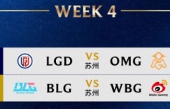 【沙巴娱乐】相生相克？JDG双杀BLG但被WBG双杀，只要BLG双杀WBG将达成循环
