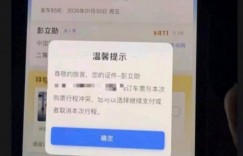 【沙巴娱乐】😅粉丝开盒曝光Xun私人行程：去湖北黄冈开导Bin，明早再回上海