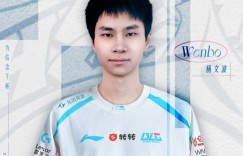 【沙巴娱乐】外网热议BLG上调Wenbo：文波亚马加入，BLG真是银河战舰了🤣
