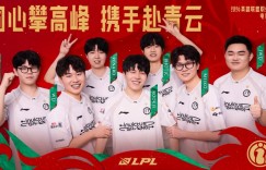 【沙巴娱乐】不会登峰组次轮一场不赢吧！iG不敌JDG惨遭四连败！