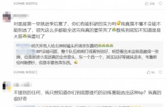 【沙巴娱乐】把球给赵大啊！粉丝热议WBG不敌AL：这Zika拿七个头有什么用啊！ad要气死了