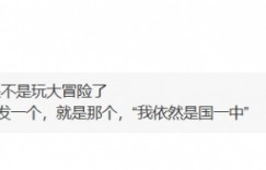 【沙巴娱乐】左大哥也跟团了？Knight评论Bin社媒动态：看你表演！