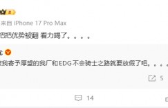 【沙巴娱乐】管泽元：这EDG把把优势被翻盘…真给我看力竭了…