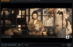 【沙巴娱乐】这就是含金量！《黑神话：钟馗》新短片播放量破八百万