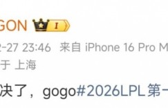 【沙巴娱乐】今晚你买单？ON赛后更博：好久没打胜决了，gogo