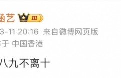 【沙巴娱乐】病急乱投医？！知名爆料人：AL教练组引援Bigwei八九不离十