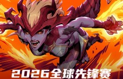 【沙巴娱乐】谁有梦想！JDG落败1赔10 GEN落败1赔26