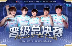 【沙巴娱乐】决赛赔率出炉：BLG获胜赔率为1赔1.33 看好BLG以3-1拿下比赛！