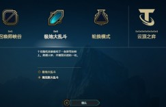 【沙巴娱乐】吧友们还记得当初英雄联盟是因为什么而爆火的吗？