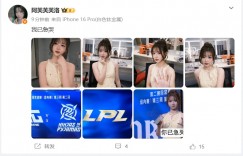 【沙巴娱乐】宝宝别哭！美女主持阿芙晒照：蛋黄长裙妖娆面庞惹人怜爱