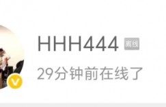 【沙巴娱乐】Dota真没吃瓜重要🤣Doinb/Karsa/icon/H4cker等人微博在线吃瓜